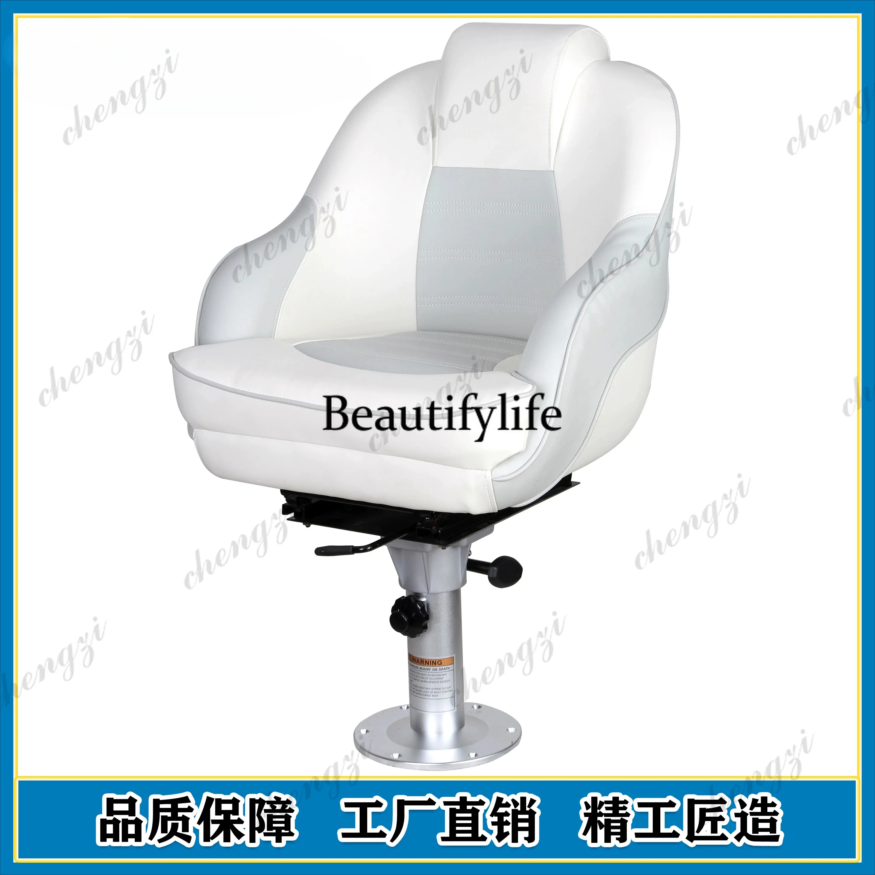 Fishing Boat Seat - A178 A69 Gummiboot Glasfaserboot Wellensitz Angelboot