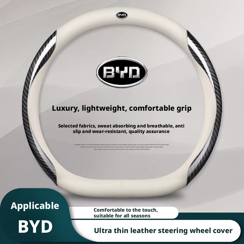 Fishing Boat Steering Wheel - Kompatibel mit BYD Lenkradbezügen: Seagull, Seal,