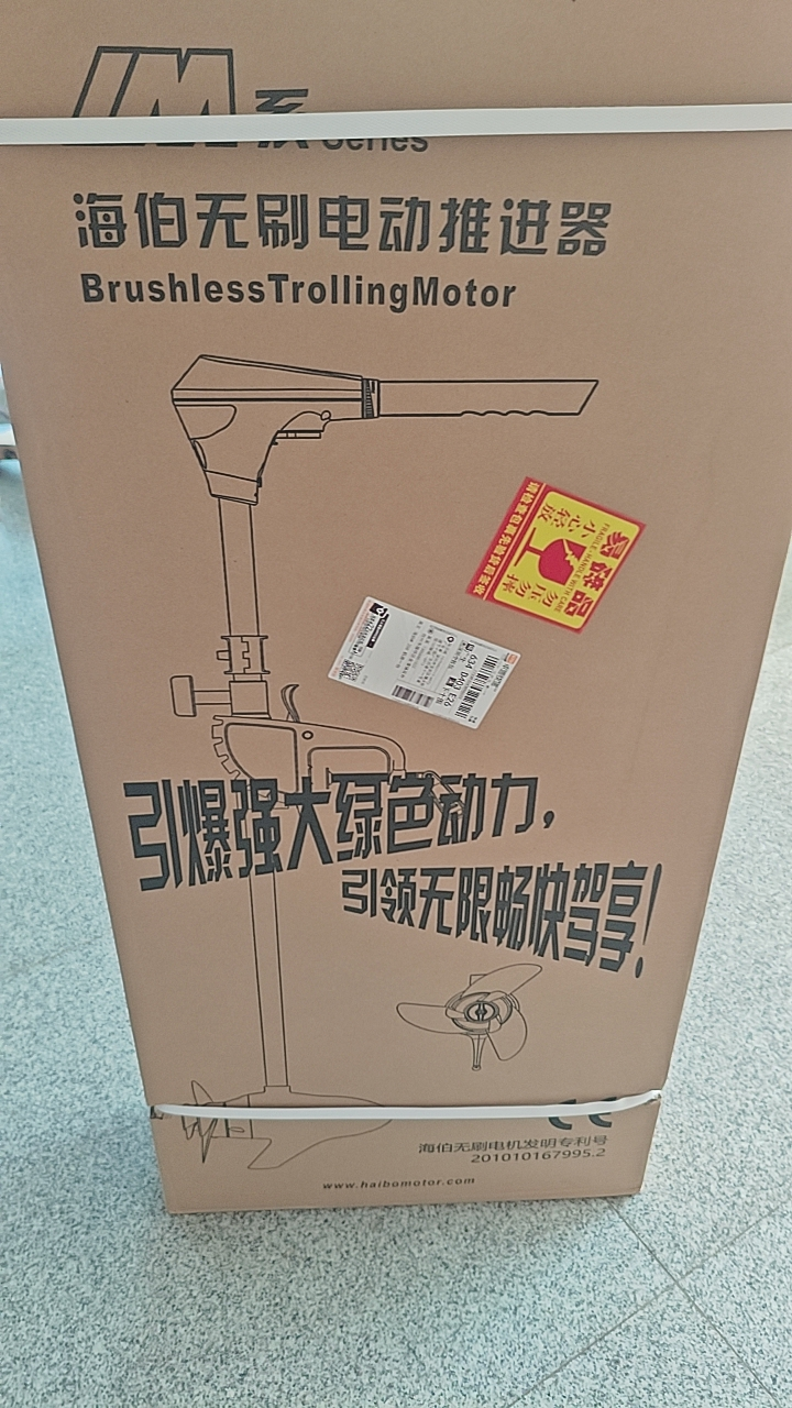 Fabrik preis Marine Haibo M250 – Fishing Boat Outboard Motor Bewertung und Preis