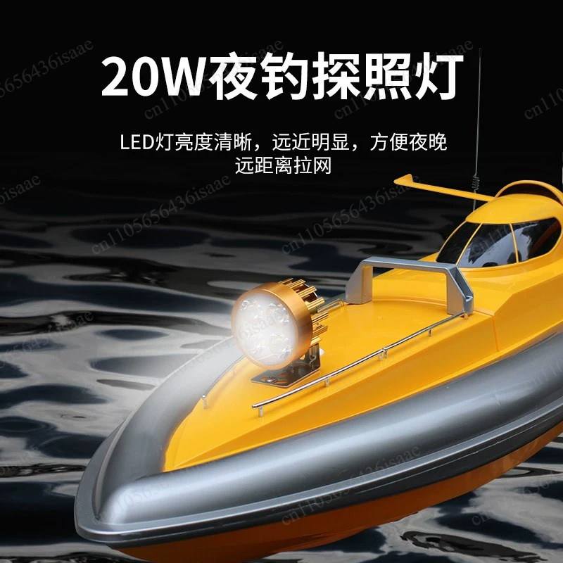 GPS RC Fischernetz-Freigabefäh – Fishing Boat Gps Bewertung und Preis