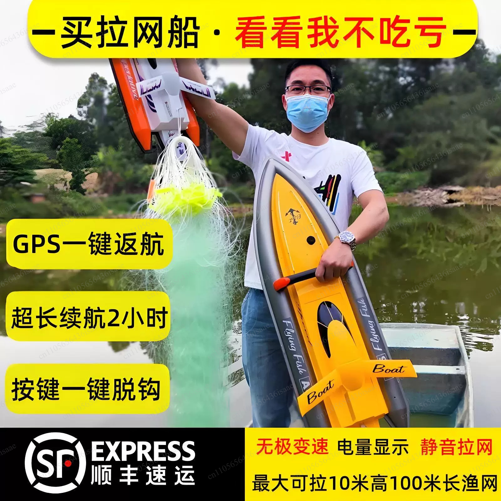 GPS RC Fischernetz-Freigabefäh – Fishing Boat Gps Bewertung und Preis