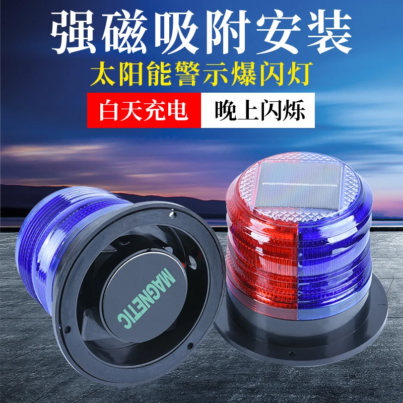 Solarwarnleuchte Magnetisches  – Fishing Boat Oar Bewertung und Preis