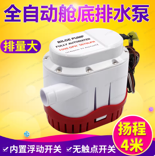 12V24V automatische Bilgenpump – Fishing Boat Bilge Pump Bewertung und Preis