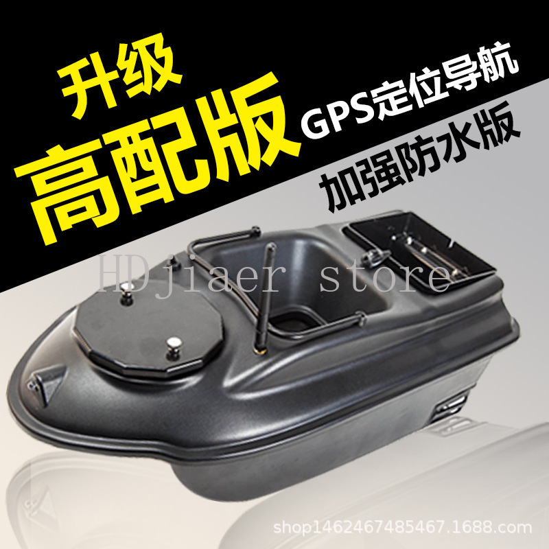 Neues GPS-Multipunkt-Positioni – Fishing Boat Gps Bewertung und Preis